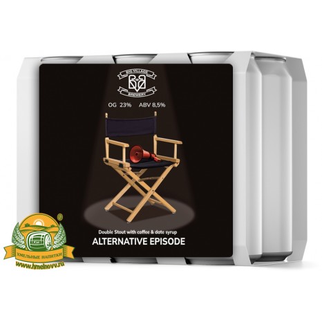 Пиво Alternative Episode, в упаковке 20шт × 0.5л.
