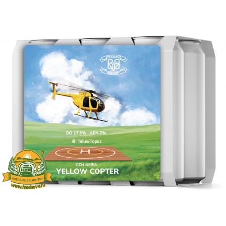 Пиво Yellow Copter, в упаковке 20шт × 0.5л.