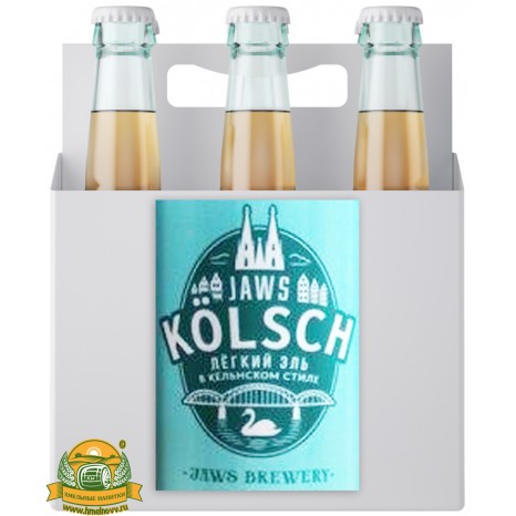 Пиво Kolsch, светлое, фильтрованное в упаковке 20шт × 0.5л.