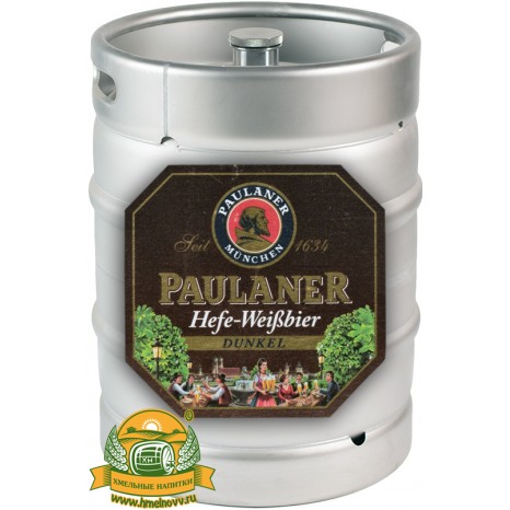 Пиво Paulaner Hefe-Weissbier Dunkel темное, нефильтрованное в кегах 30 л.