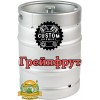 Сидр яблочный Custom Brewery с грейпфрутом, полусладкий в кегах 30 л.